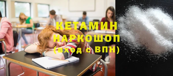 альфа пвп VHQ Верхнеуральск