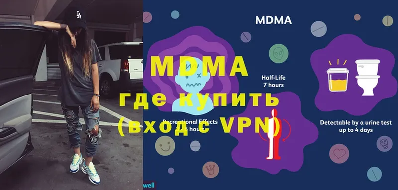 МДМА VHQ  Жуковка 