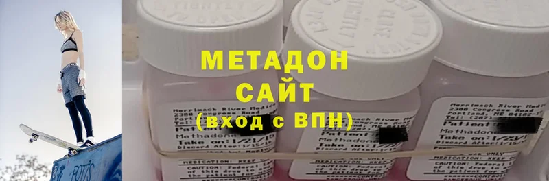 закладки  Жуковка  Метадон methadone 